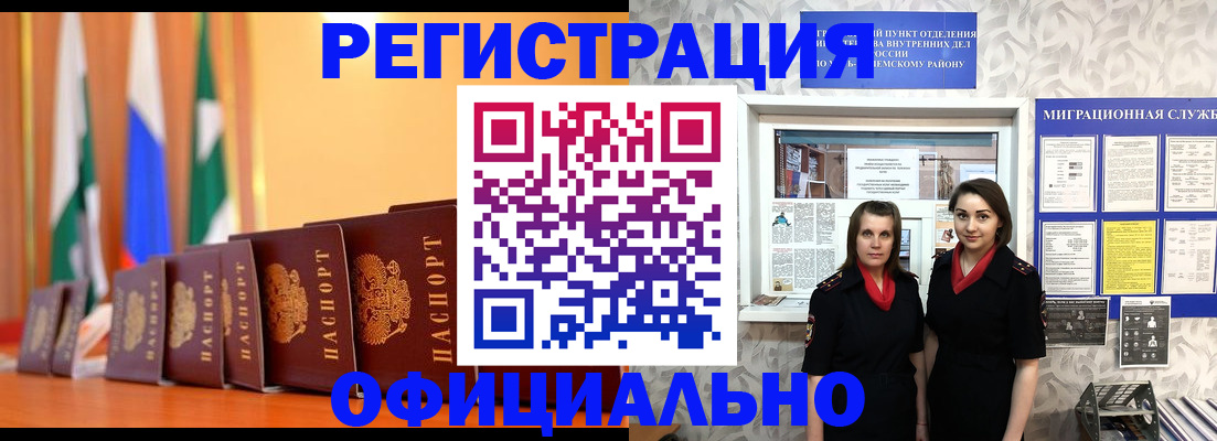 найти адрес прописки в Клине